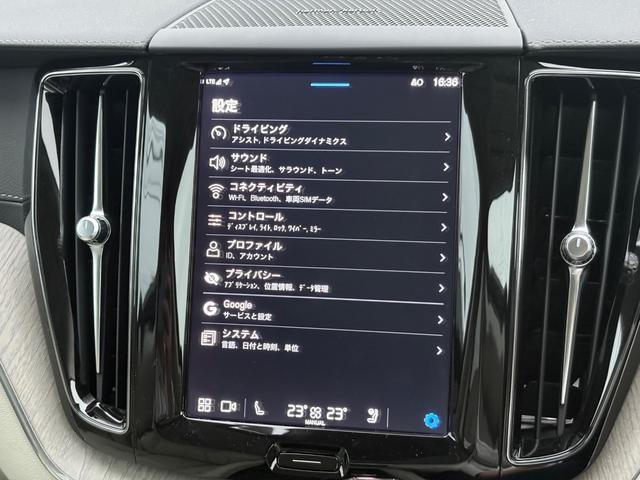 ＸＣ６０ リチャージアルティメトＴ６ＡＷＤプラグインハイブリド　パノラマサンルーフ／エアサスペンション／Ｇｏｏｇｌｅナビ／アップルカープレイ／Ｆ＆Ｒシートヒーター／ステアリングヒーター／ベンチレーション／マッサージ機能／３６０カメラ（42枚目）