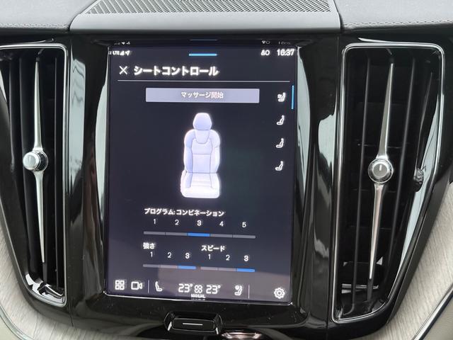 ＸＣ６０ リチャージアルティメトＴ６ＡＷＤプラグインハイブリド　パノラマサンルーフ／エアサスペンション／Ｇｏｏｇｌｅナビ／アップルカープレイ／Ｆ＆Ｒシートヒーター／ステアリングヒーター／ベンチレーション／マッサージ機能／３６０カメラ（43枚目）