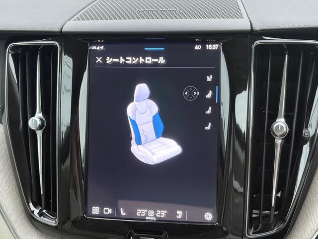 ＸＣ６０ リチャージアルティメトＴ６ＡＷＤプラグインハイブリド　パノラマサンルーフ／エアサスペンション／Ｇｏｏｇｌｅナビ／アップルカープレイ／Ｆ＆Ｒシートヒーター／ステアリングヒーター／ベンチレーション／マッサージ機能／３６０カメラ（44枚目）