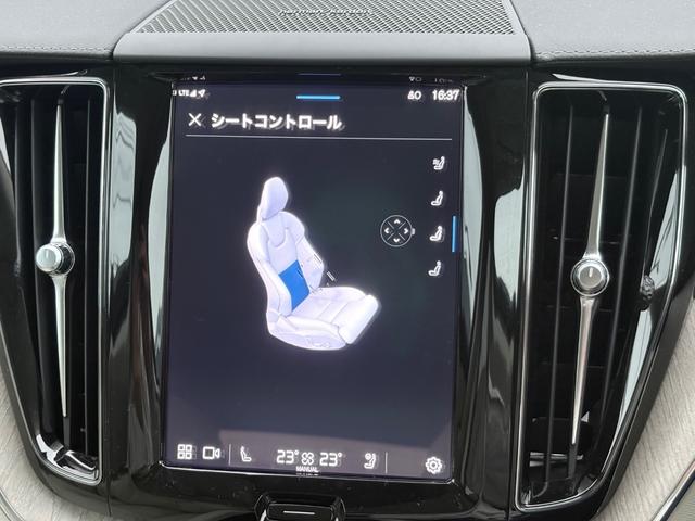 ＸＣ６０ リチャージアルティメトＴ６ＡＷＤプラグインハイブリド　パノラマサンルーフ／エアサスペンション／Ｇｏｏｇｌｅナビ／アップルカープレイ／Ｆ＆Ｒシートヒーター／ステアリングヒーター／ベンチレーション／マッサージ機能／３６０カメラ（45枚目）