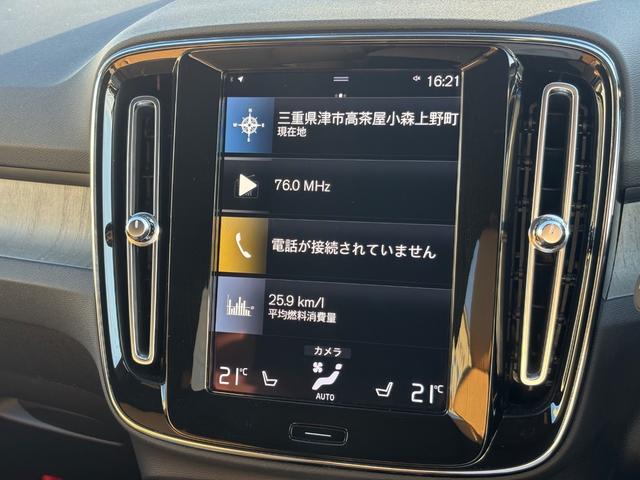 ＸＣ４０ リチャージ　ＰＨＶ　Ｔ５　インスクリプション　禁煙車／アンバーレザー／パノラマサンルーフ／ハーマンカードン／純正ナビ／ＴＶ／アップルカープレイ／Ｆ＆Ｒシートヒーター／ステアリングヒーター／３６０カメラ／フルＬＥＤｔライト／レインセンサー／１９ＡＷ（32枚目）