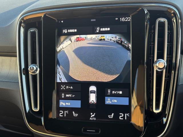 ＸＣ４０ リチャージ　ＰＨＶ　Ｔ５　インスクリプション　禁煙車／アンバーレザー／パノラマサンルーフ／ハーマンカードン／純正ナビ／ＴＶ／アップルカープレイ／Ｆ＆Ｒシートヒーター／ステアリングヒーター／３６０カメラ／フルＬＥＤｔライト／レインセンサー／１９ＡＷ（36枚目）