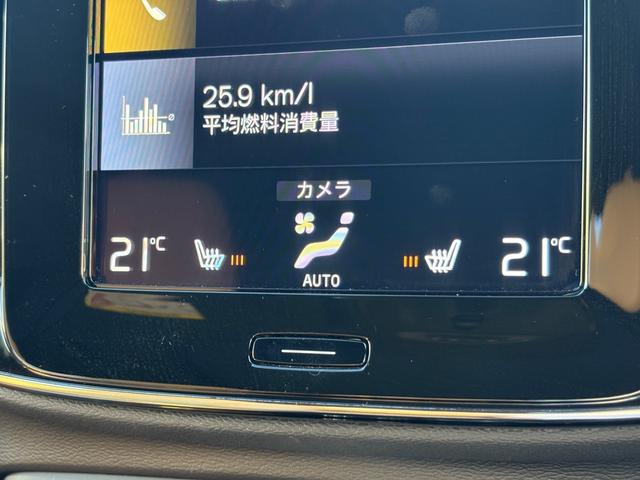 ＸＣ４０ リチャージ　ＰＨＶ　Ｔ５　インスクリプション　禁煙車／アンバーレザー／パノラマサンルーフ／ハーマンカードン／純正ナビ／ＴＶ／アップルカープレイ／Ｆ＆Ｒシートヒーター／ステアリングヒーター／３６０カメラ／フルＬＥＤｔライト／レインセンサー／１９ＡＷ（38枚目）