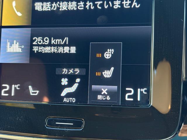 ＸＣ４０ リチャージ　ＰＨＶ　Ｔ５　インスクリプション　禁煙車／アンバーレザー／パノラマサンルーフ／ハーマンカードン／純正ナビ／ＴＶ／アップルカープレイ／Ｆ＆Ｒシートヒーター／ステアリングヒーター／３６０カメラ／フルＬＥＤｔライト／レインセンサー／１９ＡＷ（39枚目）
