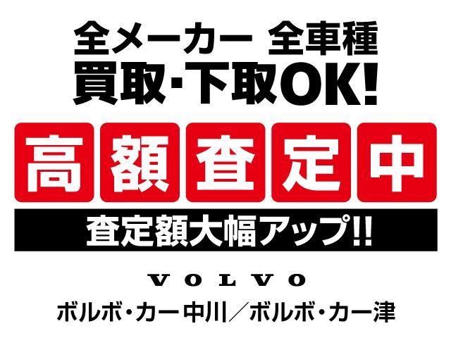 ＸＣ６０ Ｄ４　ＡＷＤ　インスクリプション　禁煙車／アンバーナッパレザー／純正ナビ／ＴＶ／Ｂｌｕｅｔｏｏｔｈ／カープレイ／Ｆ＆Ｒシートヒーター／マッサージ機能／ＬＥＤヘッドライト／オートライト／レインセンサー／ＥＴＣ（2枚目）