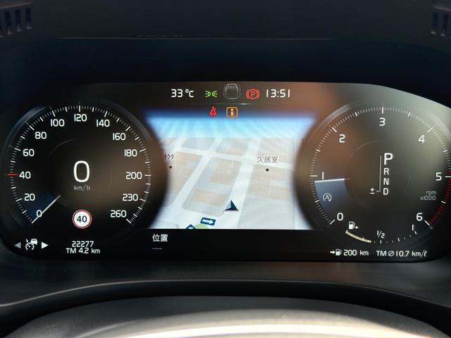ＸＣ６０ Ｄ４　ＡＷＤ　インスクリプション　禁煙車／アンバーナッパレザー／純正ナビ／ＴＶ／Ｂｌｕｅｔｏｏｔｈ／カープレイ／Ｆ＆Ｒシートヒーター／マッサージ機能／ＬＥＤヘッドライト／オートライト／レインセンサー／ＥＴＣ（25枚目）