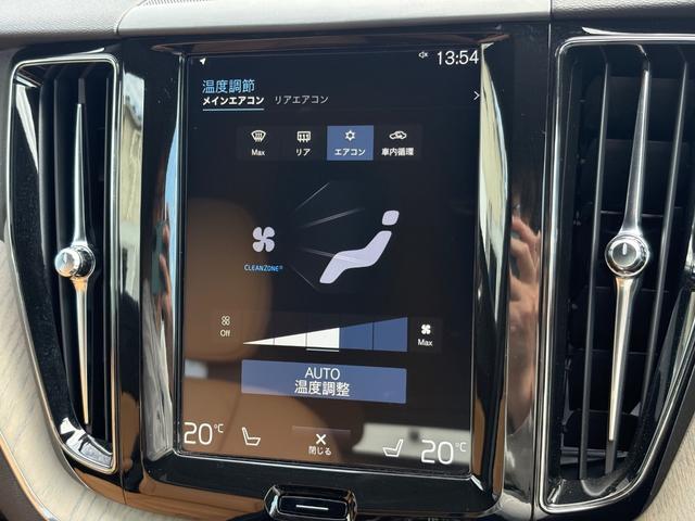 ＸＣ６０ Ｄ４　ＡＷＤ　インスクリプション　禁煙車／アンバーナッパレザー／純正ナビ／ＴＶ／Ｂｌｕｅｔｏｏｔｈ／カープレイ／Ｆ＆Ｒシートヒーター／マッサージ機能／ＬＥＤヘッドライト／オートライト／レインセンサー／ＥＴＣ（32枚目）