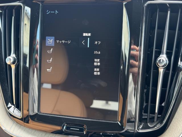 ＸＣ６０ Ｄ４　ＡＷＤ　インスクリプション　禁煙車／アンバーナッパレザー／純正ナビ／ＴＶ／Ｂｌｕｅｔｏｏｔｈ／カープレイ／Ｆ＆Ｒシートヒーター／マッサージ機能／ＬＥＤヘッドライト／オートライト／レインセンサー／ＥＴＣ（37枚目）