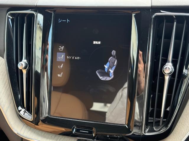ＸＣ６０ Ｄ４　ＡＷＤ　インスクリプション　禁煙車／アンバーナッパレザー／純正ナビ／ＴＶ／Ｂｌｕｅｔｏｏｔｈ／カープレイ／Ｆ＆Ｒシートヒーター／マッサージ機能／ＬＥＤヘッドライト／オートライト／レインセンサー／ＥＴＣ（38枚目）