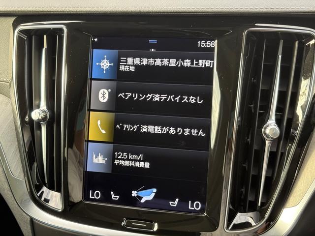 V60 リチャージ PHV T6 AWD インスクリプション ワンオーナー/禁煙車/パノラマサンルーフ/B&Wプレミアムサウンドシステム//チャコールレザー/F&Rシートヒーター/ステアリングヒーター/純正ナビ/TV/カープレイ/360カメラ/LEDヘッドライト(33枚目)