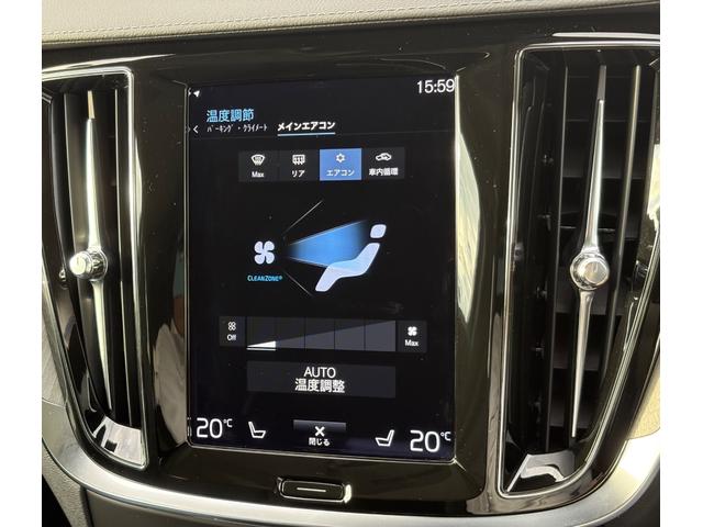 V60 リチャージ PHV T6 AWD インスクリプション ワンオーナー/禁煙車/パノラマサンルーフ/B&Wプレミアムサウンドシステム//チャコールレザー/F&Rシートヒーター/ステアリングヒーター/純正ナビ/TV/カープレイ/360カメラ/LEDヘッドライト(35枚目)