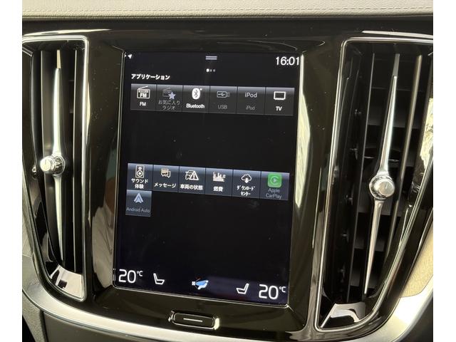 V60 リチャージ PHV T6 AWD インスクリプション ワンオーナー/禁煙車/パノラマサンルーフ/B&Wプレミアムサウンドシステム//チャコールレザー/F&Rシートヒーター/ステアリングヒーター/純正ナビ/TV/カープレイ/360カメラ/LEDヘッドライト(38枚目)
