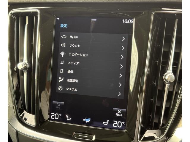 V60 リチャージ PHV T6 AWD インスクリプション ワンオーナー/禁煙車/パノラマサンルーフ/B&Wプレミアムサウンドシステム//チャコールレザー/F&Rシートヒーター/ステアリングヒーター/純正ナビ/TV/カープレイ/360カメラ/LEDヘッドライト(41枚目)