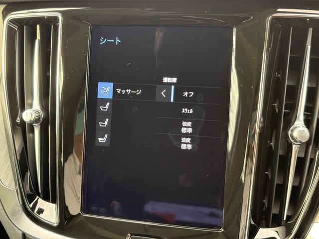 V60 リチャージ PHV T6 AWD インスクリプション ワンオーナー/禁煙車/パノラマサンルーフ/B&Wプレミアムサウンドシステム//チャコールレザー/F&Rシートヒーター/ステアリングヒーター/純正ナビ/TV/カープレイ/360カメラ/LEDヘッドライト(42枚目)