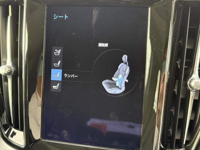 V60 リチャージ PHV T6 AWD インスクリプション ワンオーナー/禁煙車/パノラマサンルーフ/B&Wプレミアムサウンドシステム//チャコールレザー/F&Rシートヒーター/ステアリングヒーター/純正ナビ/TV/カープレイ/360カメラ/LEDヘッドライト(44枚目)