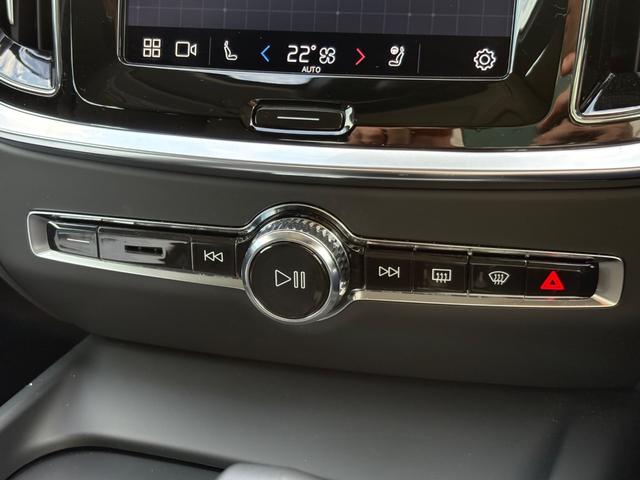 V60 クロスカントリー プラス B5 AWD 認定中古車/Googleナビ/カープレイ/Bluetooth/F&Rシートヒーター/ステアリングヒーター/360カメラ/衝突軽減B/LEDヘッドライト/オートライト/レインセンサー/ETC(18枚目)