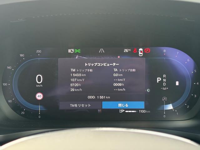 V60 クロスカントリー プラス B5 AWD 認定中古車/Googleナビ/カープレイ/Bluetooth/F&Rシートヒーター/ステアリングヒーター/360カメラ/衝突軽減B/LEDヘッドライト/オートライト/レインセンサー/ETC(22枚目)