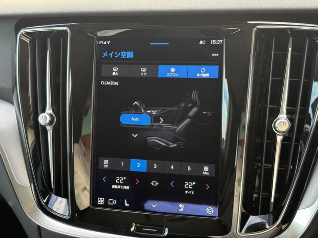 V60 クロスカントリー プラス B5 AWD 認定中古車/Googleナビ/カープレイ/Bluetooth/F&Rシートヒーター/ステアリングヒーター/360カメラ/衝突軽減B/LEDヘッドライト/オートライト/レインセンサー/ETC(30枚目)