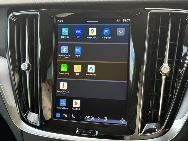 V60 クロスカントリー プラス B5 AWD 認定中古車/Googleナビ/カープレイ/Bluetooth/F&Rシートヒーター/ステアリングヒーター/360カメラ/衝突軽減B/LEDヘッドライト/オートライト/レインセンサー/ETC(33枚目)