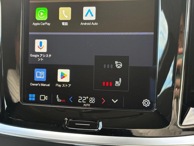 V60 クロスカントリー プラス B5 AWD 認定中古車/Googleナビ/カープレイ/Bluetooth/F&Rシートヒーター/ステアリングヒーター/360カメラ/衝突軽減B/LEDヘッドライト/オートライト/レインセンサー/ETC(34枚目)