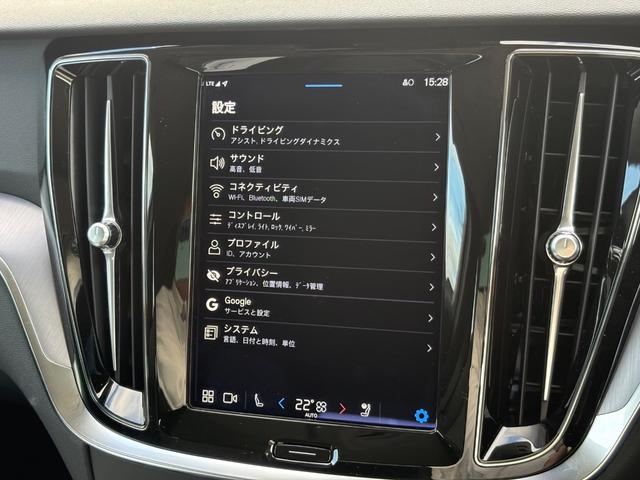 V60 クロスカントリー プラス B5 AWD 認定中古車/Googleナビ/カープレイ/Bluetooth/F&Rシートヒーター/ステアリングヒーター/360カメラ/衝突軽減B/LEDヘッドライト/オートライト/レインセンサー/ETC(35枚目)