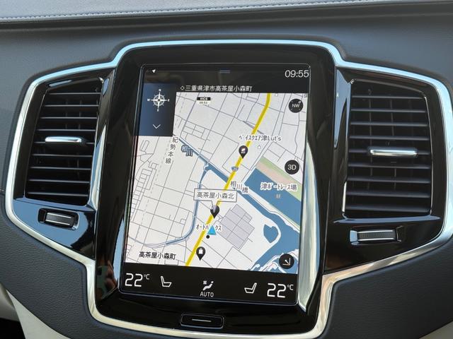 ＸＣ９０ Ｂ６　ＡＷＤ　インスクリプション　認定中古車／禁煙車／ブロンドナッパレザーシート／ハーマンカードン／純正ナビＴＶ／Ｂｌｕｅｔｏｏｔｈ／カープレイ／Ｆ＆Ｒシートヒーター／ステアリングヒーター／ベンチレーション／マッサージ機能／３列シート（35枚目）