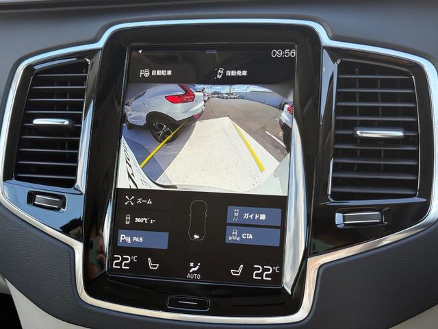 ＸＣ９０ Ｂ６　ＡＷＤ　インスクリプション　認定中古車／禁煙車／ブロンドナッパレザーシート／ハーマンカードン／純正ナビＴＶ／Ｂｌｕｅｔｏｏｔｈ／カープレイ／Ｆ＆Ｒシートヒーター／ステアリングヒーター／ベンチレーション／マッサージ機能／３列シート（38枚目）