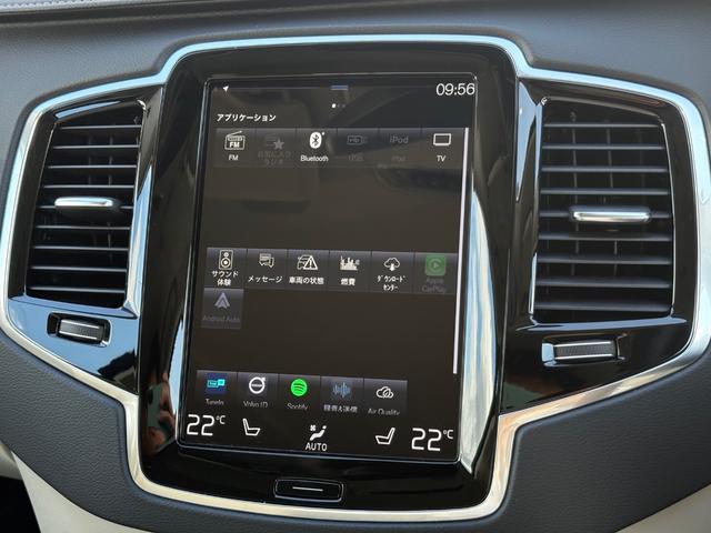 ＸＣ９０ Ｂ６　ＡＷＤ　インスクリプション　認定中古車／禁煙車／ブロンドナッパレザーシート／ハーマンカードン／純正ナビＴＶ／Ｂｌｕｅｔｏｏｔｈ／カープレイ／Ｆ＆Ｒシートヒーター／ステアリングヒーター／ベンチレーション／マッサージ機能／３列シート（39枚目）