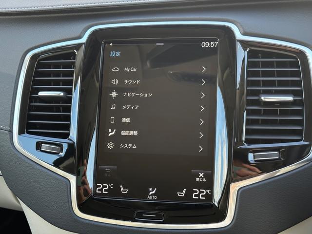 ＸＣ９０ Ｂ６　ＡＷＤ　インスクリプション　認定中古車／禁煙車／ブロンドナッパレザーシート／ハーマンカードン／純正ナビＴＶ／Ｂｌｕｅｔｏｏｔｈ／カープレイ／Ｆ＆Ｒシートヒーター／ステアリングヒーター／ベンチレーション／マッサージ機能／３列シート（41枚目）