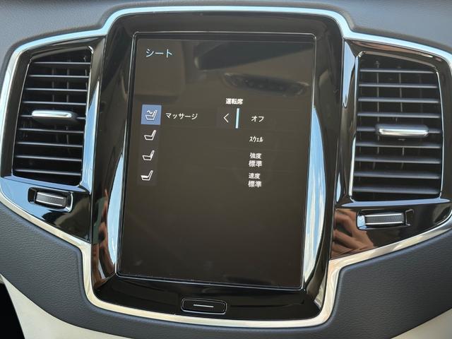 ＸＣ９０ Ｂ６　ＡＷＤ　インスクリプション　認定中古車／禁煙車／ブロンドナッパレザーシート／ハーマンカードン／純正ナビＴＶ／Ｂｌｕｅｔｏｏｔｈ／カープレイ／Ｆ＆Ｒシートヒーター／ステアリングヒーター／ベンチレーション／マッサージ機能／３列シート（42枚目）