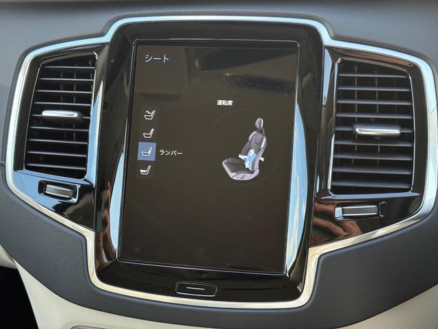 ＸＣ９０ Ｂ６　ＡＷＤ　インスクリプション　認定中古車／禁煙車／ブロンドナッパレザーシート／ハーマンカードン／純正ナビＴＶ／Ｂｌｕｅｔｏｏｔｈ／カープレイ／Ｆ＆Ｒシートヒーター／ステアリングヒーター／ベンチレーション／マッサージ機能／３列シート（44枚目）