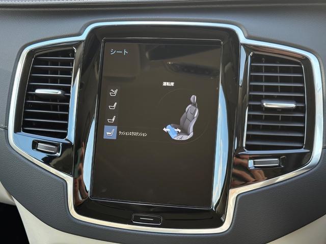ＸＣ９０ Ｂ６　ＡＷＤ　インスクリプション　認定中古車／禁煙車／ブロンドナッパレザーシート／ハーマンカードン／純正ナビＴＶ／Ｂｌｕｅｔｏｏｔｈ／カープレイ／Ｆ＆Ｒシートヒーター／ステアリングヒーター／ベンチレーション／マッサージ機能／３列シート（45枚目）