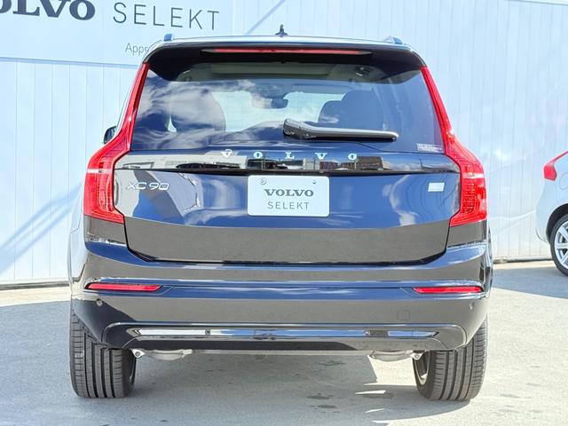 XC90 リチャージアルテメットT8AWDプラグインハイブリド ワンオーナー/禁煙車/ブロンドナッパレザーシート/パノラマサンルーフ/エアサスペンション/ハーマンカードン/Googleナビ/カープレイ/F&Rシートヒーター/ステアリングヒーター/ベンチレーション(15枚目)