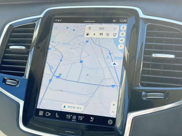 XC90 リチャージアルテメットT8AWDプラグインハイブリド ワンオーナー/禁煙車/ブロンドナッパレザーシート/パノラマサンルーフ/エアサスペンション/ハーマンカードン/Googleナビ/カープレイ/F&Rシートヒーター/ステアリングヒーター/ベンチレーション(23枚目)