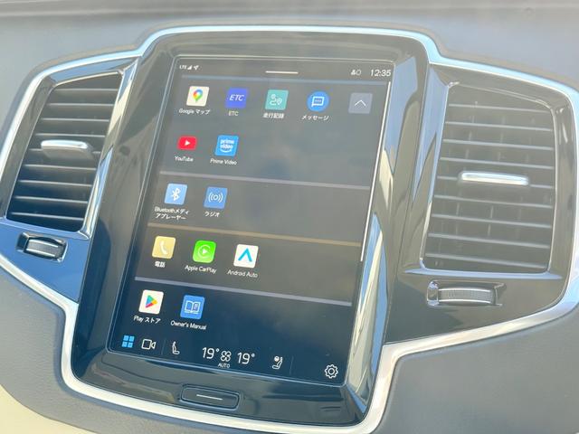 XC90 リチャージアルテメットT8AWDプラグインハイブリド ワンオーナー/禁煙車/ブロンドナッパレザーシート/パノラマサンルーフ/エアサスペンション/ハーマンカードン/Googleナビ/カープレイ/F&Rシートヒーター/ステアリングヒーター/ベンチレーション(24枚目)