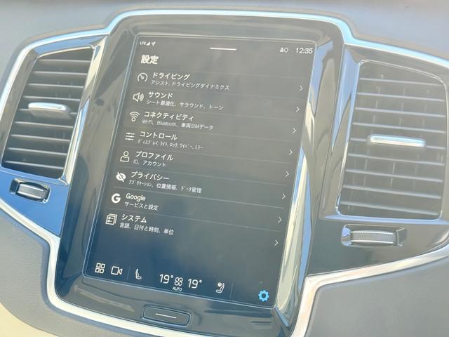 XC90 リチャージアルテメットT8AWDプラグインハイブリド ワンオーナー/禁煙車/ブロンドナッパレザーシート/パノラマサンルーフ/エアサスペンション/ハーマンカードン/Googleナビ/カープレイ/F&Rシートヒーター/ステアリングヒーター/ベンチレーション(26枚目)