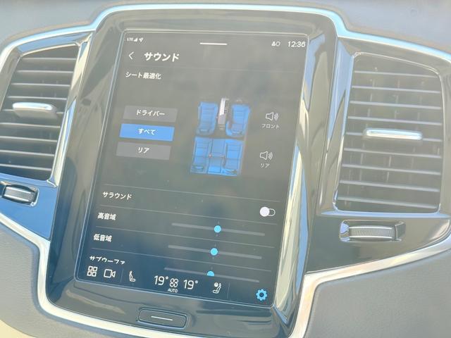 XC90 リチャージアルテメットT8AWDプラグインハイブリド ワンオーナー/禁煙車/ブロンドナッパレザーシート/パノラマサンルーフ/エアサスペンション/ハーマンカードン/Googleナビ/カープレイ/F&Rシートヒーター/ステアリングヒーター/ベンチレーション(27枚目)