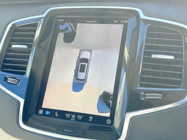 XC90 リチャージアルテメットT8AWDプラグインハイブリド ワンオーナー/禁煙車/ブロンドナッパレザーシート/パノラマサンルーフ/エアサスペンション/ハーマンカードン/Googleナビ/カープレイ/F&Rシートヒーター/ステアリングヒーター/ベンチレーション(30枚目)