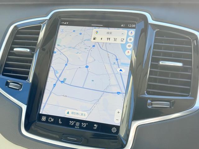 XC90 リチャージアルテメットT8AWDプラグインハイブリド ワンオーナー/禁煙車/ブロンドナッパレザーシート/パノラマサンルーフ/エアサスペンション/ハーマンカードン/Googleナビ/カープレイ/F&Rシートヒーター/ステアリングヒーター/ベンチレーション(31枚目)