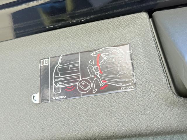 XC90 リチャージアルテメットT8AWDプラグインハイブリド ワンオーナー/禁煙車/ブロンドナッパレザーシート/パノラマサンルーフ/エアサスペンション/ハーマンカードン/Googleナビ/カープレイ/F&Rシートヒーター/ステアリングヒーター/ベンチレーション(54枚目)