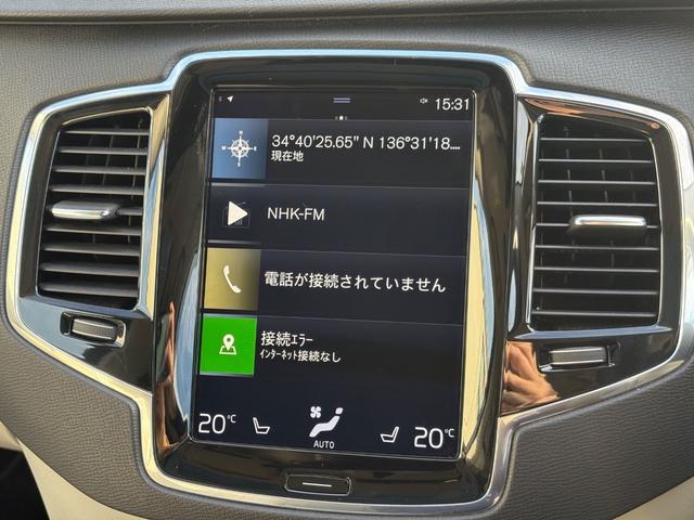 ＸＣ９０ Ｔ６　ＡＷＤ　インスクリプション　認定中古車／禁煙車／パノラマサンルーフ／純正ナビ／ＴＶ／カープレイ／／Ｂｌｕｅｔｏｏｔｈ／／Ｆ＆Ｒシートヒーター／ベンチレーション／マッサージ機能／３６０カメラ／衝突軽減Ｂ／パワーシート／ＥＴＣ（22枚目）