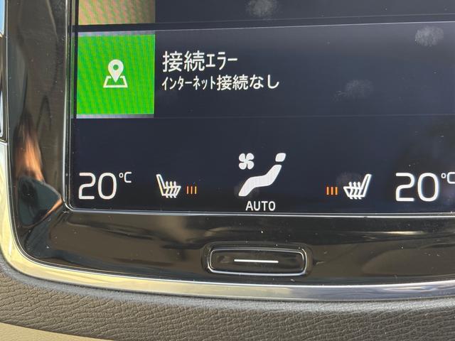 ＸＣ９０ Ｔ６　ＡＷＤ　インスクリプション　認定中古車／禁煙車／パノラマサンルーフ／純正ナビ／ＴＶ／カープレイ／／Ｂｌｕｅｔｏｏｔｈ／／Ｆ＆Ｒシートヒーター／ベンチレーション／マッサージ機能／３６０カメラ／衝突軽減Ｂ／パワーシート／ＥＴＣ（28枚目）