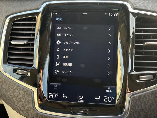 ＸＣ９０ Ｔ６　ＡＷＤ　インスクリプション　認定中古車／禁煙車／パノラマサンルーフ／純正ナビ／ＴＶ／カープレイ／／Ｂｌｕｅｔｏｏｔｈ／／Ｆ＆Ｒシートヒーター／ベンチレーション／マッサージ機能／３６０カメラ／衝突軽減Ｂ／パワーシート／ＥＴＣ（29枚目）