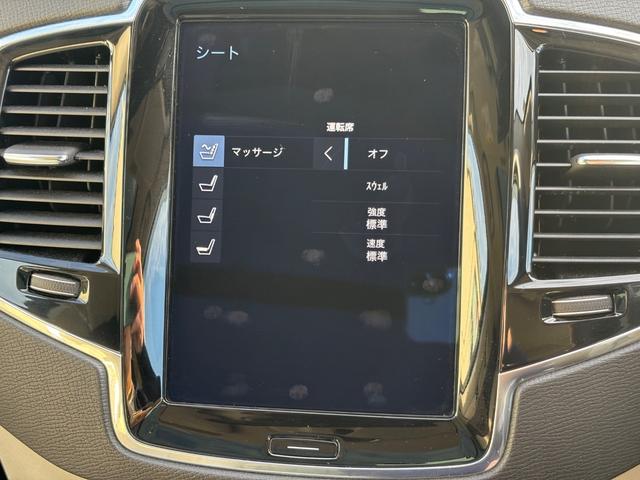 ＸＣ９０ Ｔ６　ＡＷＤ　インスクリプション　認定中古車／禁煙車／パノラマサンルーフ／純正ナビ／ＴＶ／カープレイ／／Ｂｌｕｅｔｏｏｔｈ／／Ｆ＆Ｒシートヒーター／ベンチレーション／マッサージ機能／３６０カメラ／衝突軽減Ｂ／パワーシート／ＥＴＣ（30枚目）