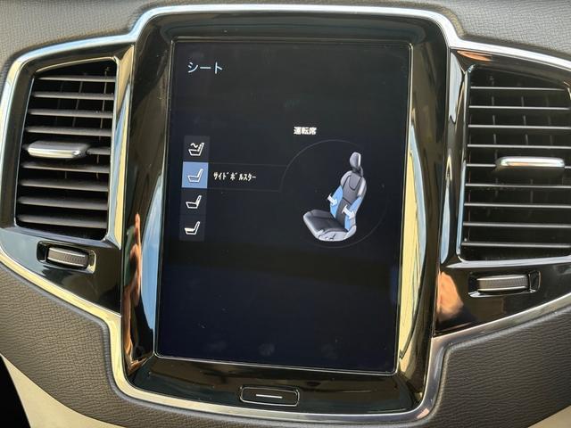 ＸＣ９０ Ｔ６　ＡＷＤ　インスクリプション　認定中古車／禁煙車／パノラマサンルーフ／純正ナビ／ＴＶ／カープレイ／／Ｂｌｕｅｔｏｏｔｈ／／Ｆ＆Ｒシートヒーター／ベンチレーション／マッサージ機能／３６０カメラ／衝突軽減Ｂ／パワーシート／ＥＴＣ（31枚目）