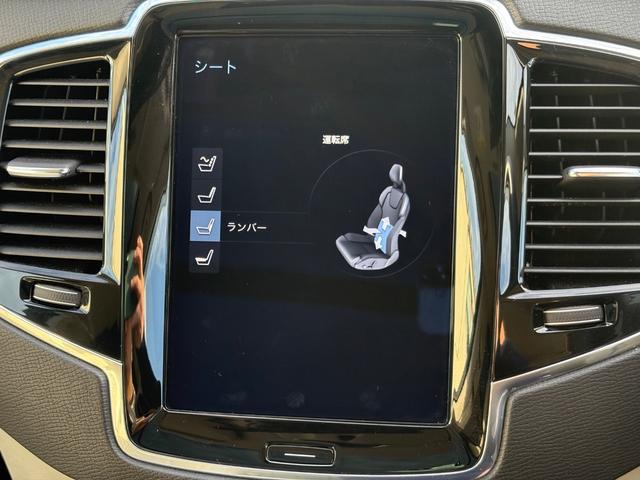 ＸＣ９０ Ｔ６　ＡＷＤ　インスクリプション　認定中古車／禁煙車／パノラマサンルーフ／純正ナビ／ＴＶ／カープレイ／／Ｂｌｕｅｔｏｏｔｈ／／Ｆ＆Ｒシートヒーター／ベンチレーション／マッサージ機能／３６０カメラ／衝突軽減Ｂ／パワーシート／ＥＴＣ（32枚目）