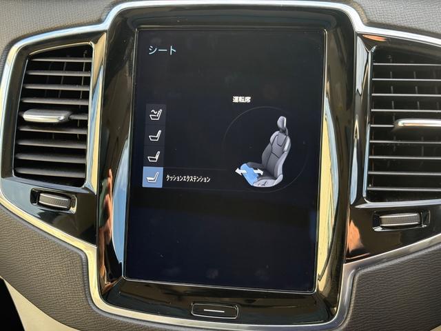 ＸＣ９０ Ｔ６　ＡＷＤ　インスクリプション　認定中古車／禁煙車／パノラマサンルーフ／純正ナビ／ＴＶ／カープレイ／／Ｂｌｕｅｔｏｏｔｈ／／Ｆ＆Ｒシートヒーター／ベンチレーション／マッサージ機能／３６０カメラ／衝突軽減Ｂ／パワーシート／ＥＴＣ（33枚目）