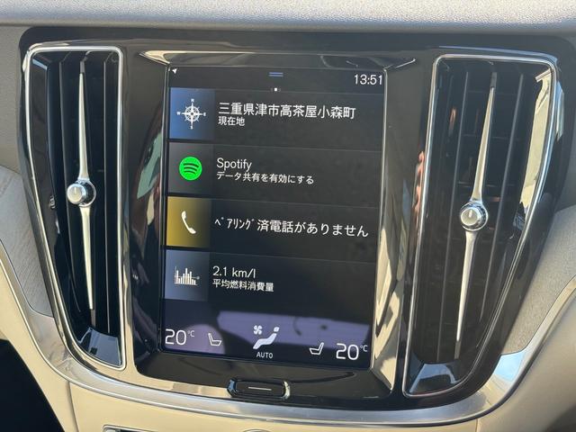 Ｖ６０ Ｂ５　インスクリプション　認定中古車／ブロンドレザー／オプション１９インチＡＷ／ハーマンカードン／純正ナビ／ＴＶ／カープレイ／Ｆ＆Ｒシートヒーター／ベンチレーション／マッサージ機能／３６０カメラ／ＥＴＣ（26枚目）