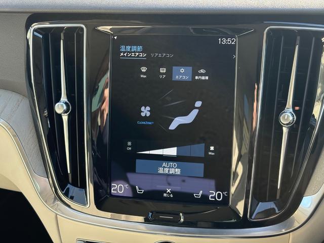 Ｖ６０ Ｂ５　インスクリプション　認定中古車／ブロンドレザー／オプション１９インチＡＷ／ハーマンカードン／純正ナビ／ＴＶ／カープレイ／Ｆ＆Ｒシートヒーター／ベンチレーション／マッサージ機能／３６０カメラ／ＥＴＣ（28枚目）