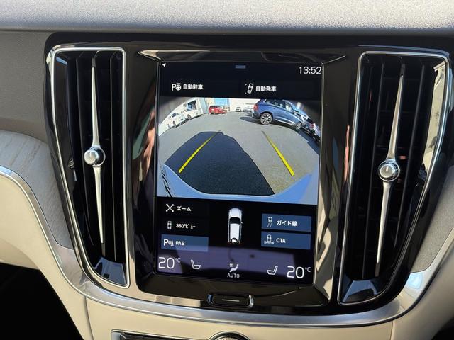 Ｖ６０ Ｂ５　インスクリプション　認定中古車／ブロンドレザー／オプション１９インチＡＷ／ハーマンカードン／純正ナビ／ＴＶ／カープレイ／Ｆ＆Ｒシートヒーター／ベンチレーション／マッサージ機能／３６０カメラ／ＥＴＣ（30枚目）